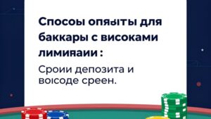 Золотые монеты и банковские карты с песочными часами для иллюстрации сроков выплат в VIP Baccarat от 3970 OK